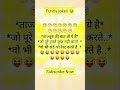 funny jokes 😄😄😄#youtubeshorts #funny #funnujokes #youtubeshortsy#shorts