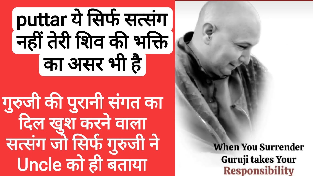 Guruji ki old sangat का बड़ा प्यारा शुक्राना सत्संग#जय गुरुजी#blessingsalwaysguruji #shukranaguruji