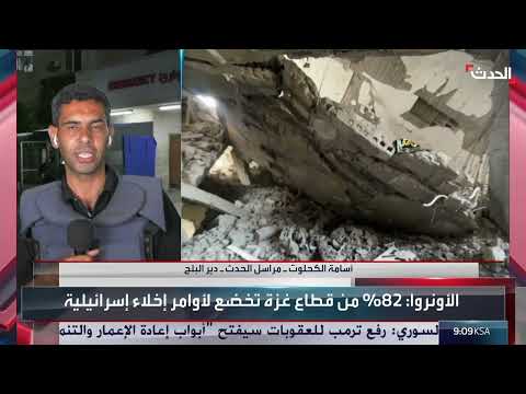 تصعيد إسرائيلي في غزة وتوسيع نطاق عمليات الإخلاء