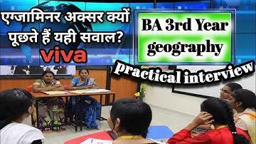 BA 3rd year geography practical viva || भूगोल प्रैक्टिकल में अक्सर पूछे जाने वाले सवाल ||