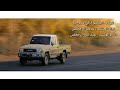 شيلة الكفو مالي عذر منه 2018