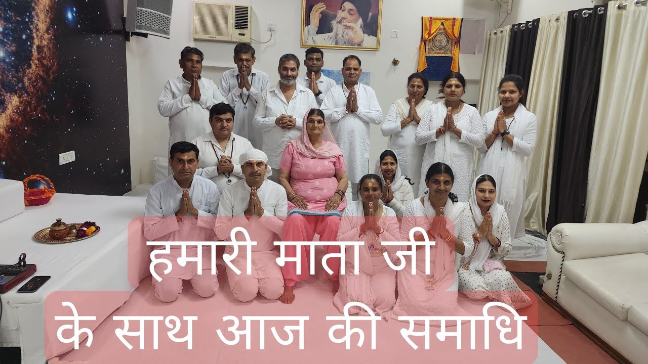 humaari mata ji ke sath aaj ki samadhi |azad guru ji 291