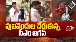 CM YS Jagan Reached Pulivendula Along With Family | Ntv