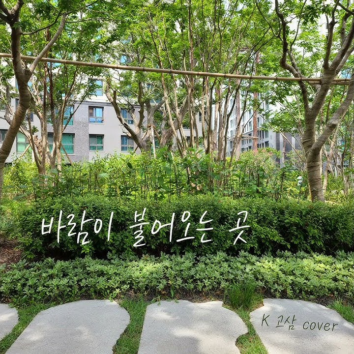 포이트리 연 Poetryeon - YouTube