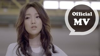 閻奕格 Janice Yan [ 也可以 Might as well ] Official Music Video (電影「追婚日記」插曲) chords