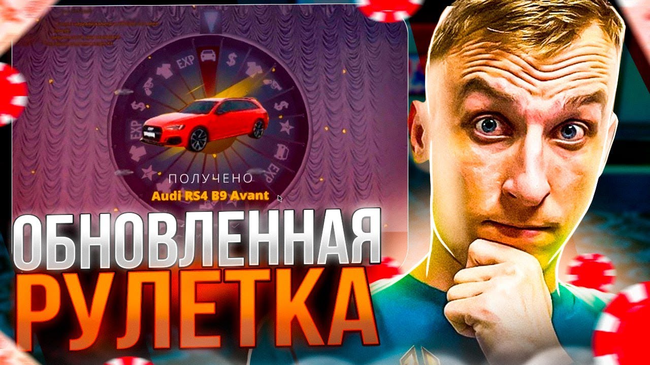 Radmir Rp Speedometer ЛЯШОВ ОТКРЫЛ ОБНОВЛЕННУЮ РУЛЕТКУ НА RADMIR RP - YouTube