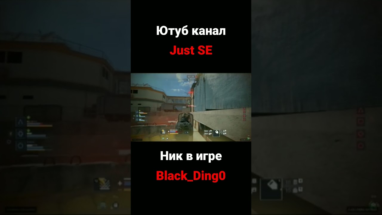 Постреляйте в меня 