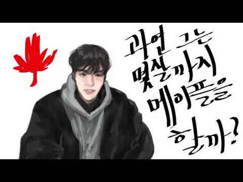23.08.16 엄마 집밥 먹방 + 뉴네임 <strong>옥션</strong> 대비 판매 닉네임 보기 개꿀잼 레전드 ㅋㅋㅋ