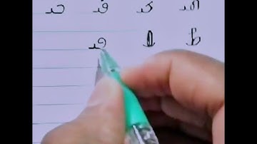 Review Lesson Rohingya Alphabets, How to Write and Read/ 𐴖𐴝𐴉𐴠𐴏𐴢 𐴌𐴟𐴇𐴝𐴥𐴚𐴒𐴙𐴝 𐴇𐴠𐴥𐴎𐴡𐴌 𐴇𐴡𐴥𐴌𐴡𐴉𐴢 𐴀𐴡𐴥𐴑𐴧𐴡𐴓𐴢