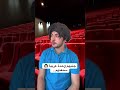 وحدة اوروبية و زوجها داخل السينما و شافو شي مرعب وحدة اوروبية و زوجها داخل السينما و شافو شي مرعب