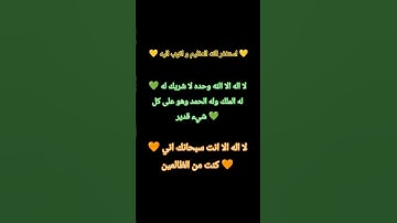 #اكسبلور #القزابري #عبدالرحمن_مسعد_تلاوة_جديدة #عبدالرحمن_مسعد_تلاوة_جديدة #quranictranslation