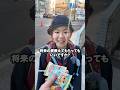 【予想外】小学生に将来の夢を聞いたら、まさかの回答連発😳　#学童 #学童保育 #小学生