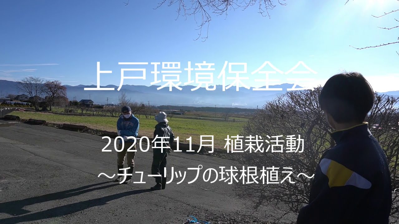 農林水産省から 筆ポリゴン データ 上戸環境保全会