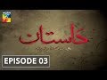 Dastaan Episode #03 HUM TV Drama