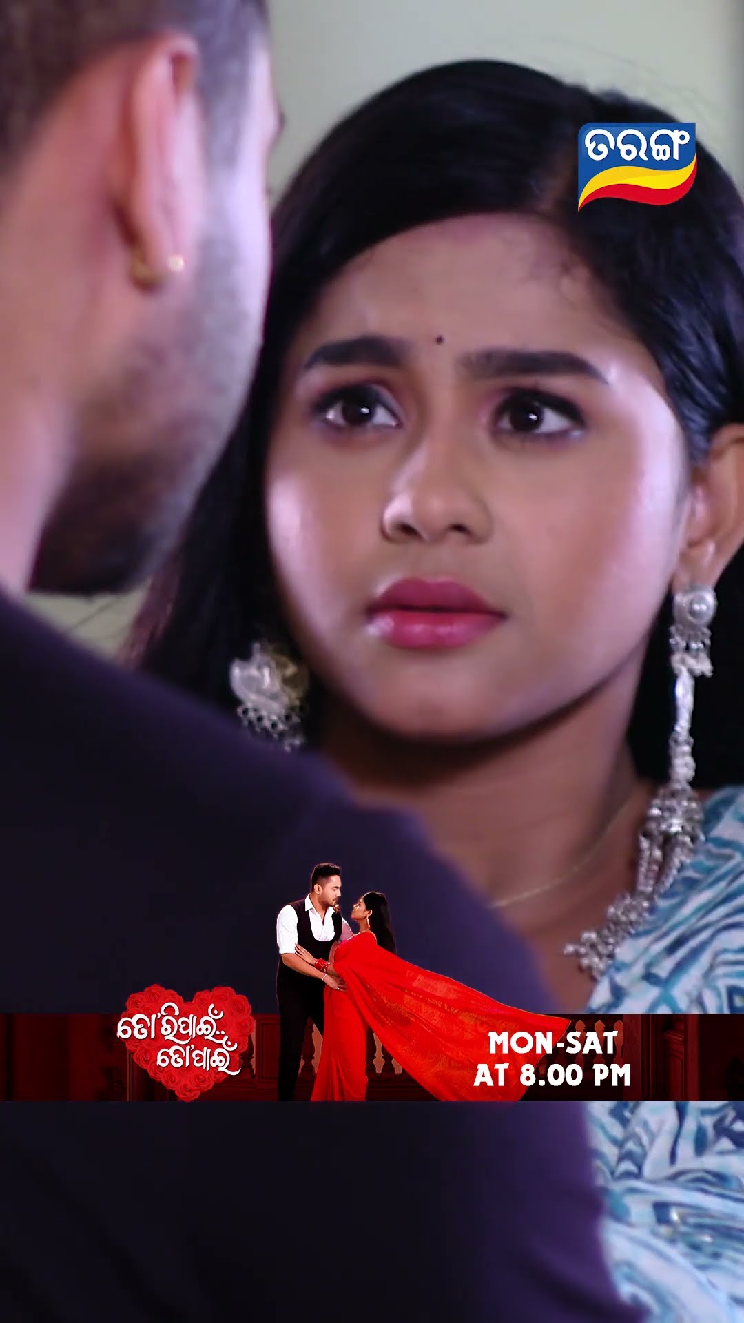 Tori Pain To Pain | Shorts | TPTP@ 8.00PM | Odia Serial–Tarang TV
