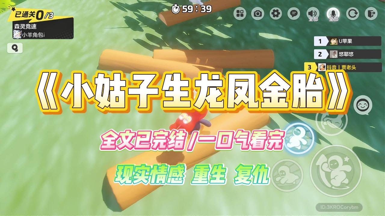 《小姑子生龙凤金胎》小姑子怀孕了。婆婆看了网上假医生的科普给她变着花样做海鲜。生的熟的一起，小姑子吃的胃口大开。#小说 #故事 #爽文 #大女主 #重生 #复仇 #现实情感 #家庭