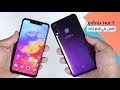 ناقص علي الحلو تكه Infinix Hot 7 Review 