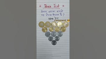 Brain Test🤔 Logical Reasoning 🤔😇critical thinking  #logicalreasoning