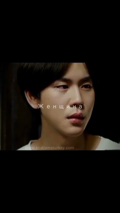 Лакорн "Между нами" - YouTube
