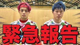 【緊急】つばさの活動休止の理由について。