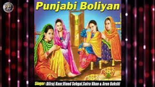 ਪੰਜਾਬੀ ਬੋਲਿਆਂ - ਵਿਆਹ ਦੇ ਗੀਤ | Punjabi Boliyan | Diraj Kaur | Vinod Sehgal | Saira Khan | Arun Bakshi