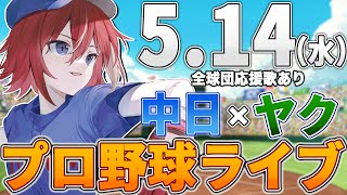 緋撃 燐 / Higeki Rinの配信のサムネイル画像