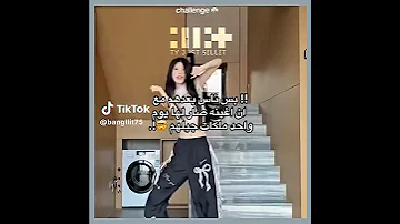 حسابي عن فرقه ايـلـيت ILLIL EXPLORE GlITTER فيه اكثر اغنيه 