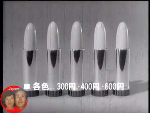 資生堂CM メイクアップトーキョー 1964