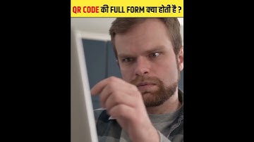 क्या होती है QR code की full form ? || Amazing Facts || Random Facts || #shorts #ashortaday