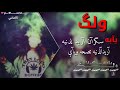 وآلگ يآبه سـگرآن آريد لدنيآ تصـحى ويآي مـطـلوبه آگثر شـي 2018 نسـخة وآلگ يآبه سـگرآن آريد لدنيآ تصـحى ويآي مـطـلوبه آگثر شـي 2018 نسـخة