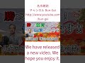 名作朗読チャンネルBun-Gei　 #朗読 #文学#bungei