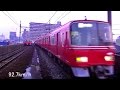 名鉄常滑線・空港線　全駅通過集(速度付き)　Part1 の動画、YouTube動画。