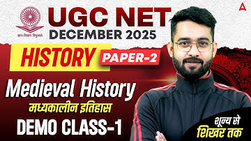 UGC NET History | UGC NET Medieval History | UGC NET History Medieval History | By Jawed Sir