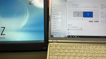 デュアルモニターでマウス移動できない時の解決方法①