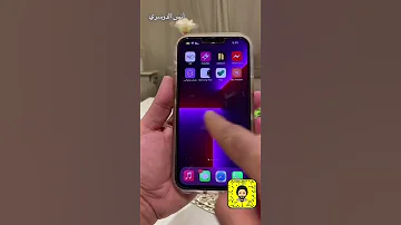 كيف تخفي اي تطبيق في جوال بدون ماحد يدري 