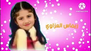 إعلان حفل طيور الجنة 2 في جدة