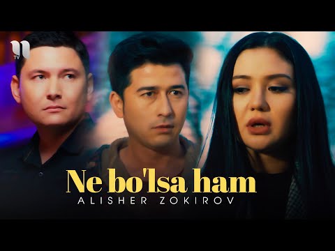 Alisher Zokirov - Ne bo'lsa ham | Алишер Зокиров - Не булса хам