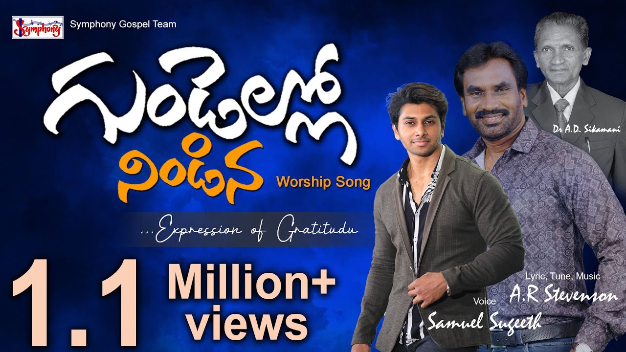 GUNDELLO NINDINA     A R Stevenson  Samuel Sugeeth  Latest Christian Worship Song