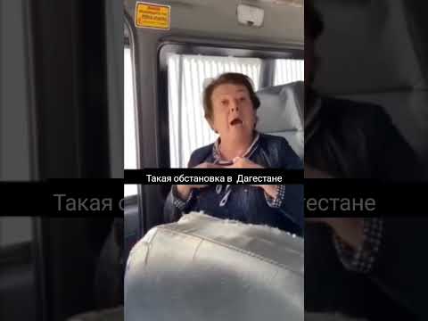 СПОР в Махачкале В МАРШРУТКЕ #новости #дагестан #махачкала #евреи #россия