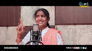 Andala Bangala Anchu Dhoti Full Folk Song2022 Studio Makingrelarerojaramani