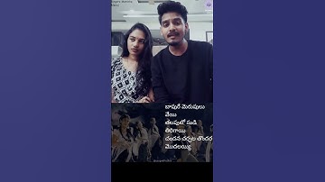 Thumbnail of Sing along..prema desam yuvarani by Amita, manoj #ntr#manisharma #original singers evaru??
