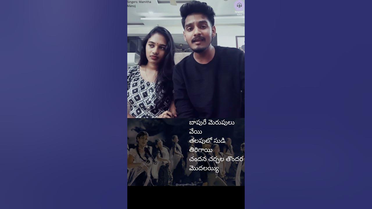 Sing along..prema desam yuvarani by Amita, manoj #ntr#manisharma #original singers evaru??