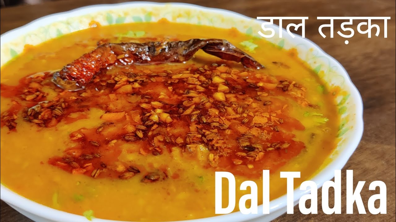 Dal Tadka Recipe Dhaba Style Dal Tadka Ki RecipeEasy Dal Fry Dal