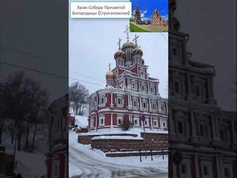 Video: Nizhny Novgorod, triển lãm: poster chi tiết