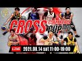 【COURT B】3x3.EXE PREMIER JAPAN 2021 Round.5 CROSS CONFERENCE CUP DAY1