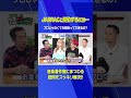 プロじゃなくてもJASRACと契約できるの?
