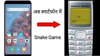 Snake Game in Smartphone|Snake Xenzia Rewind Retro 97|Tech with Akash| screenshot 5
