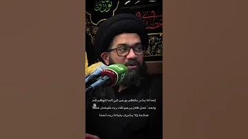 شنو هل السر بهل الايه اذا تريد تكعد ال صلاة الصبح اقراها مجربه 