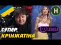 Дивимся Кохання на виживання - Вважає кохану своєю власністю21.01.2026