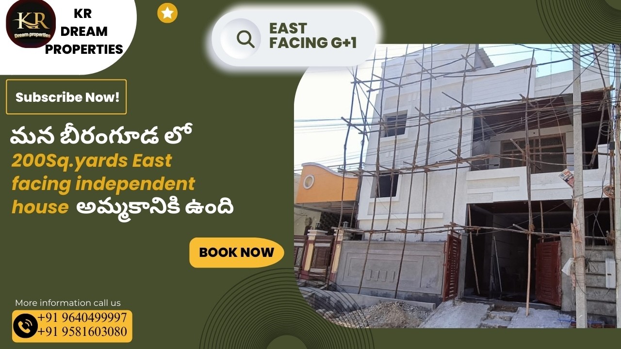 మన బీరంగూడ లో 200 sq.yards Brand new  East facing G+1 house మంచి ధరలో అమ్మకానికి ఉంది
